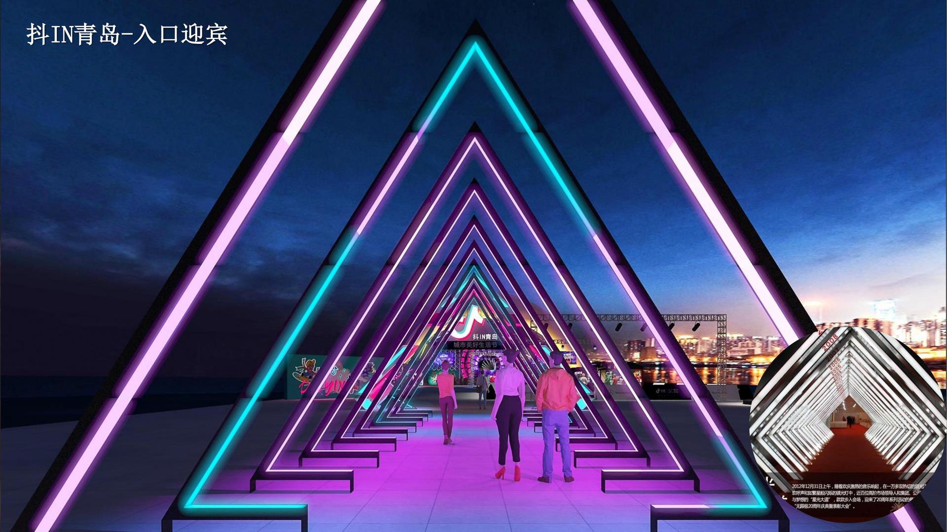 益达文化荣获“优秀文化项目运营单位”称号